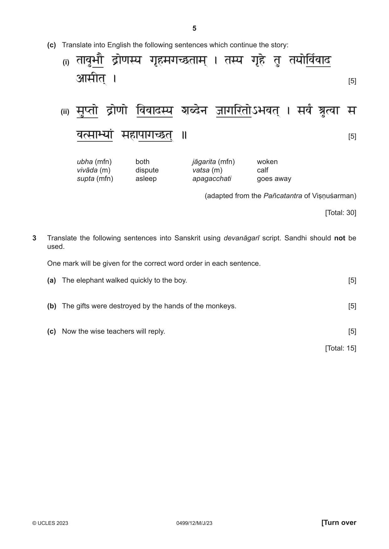 Cambridge IGCSE Sanskrit 0499 2023 May/June Paper 1 · Variant 2 question paper, page 5 of 8