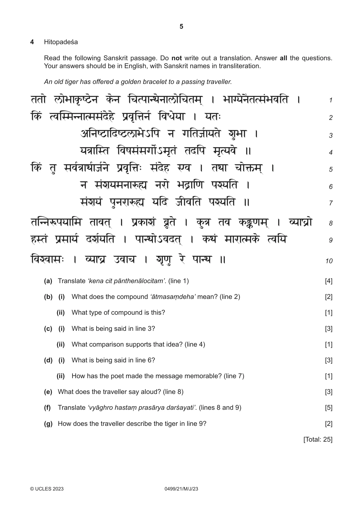 Cambridge IGCSE Sanskrit 0499 2023 May/June Paper 2 · Variant 1 question paper, page 5 of 8