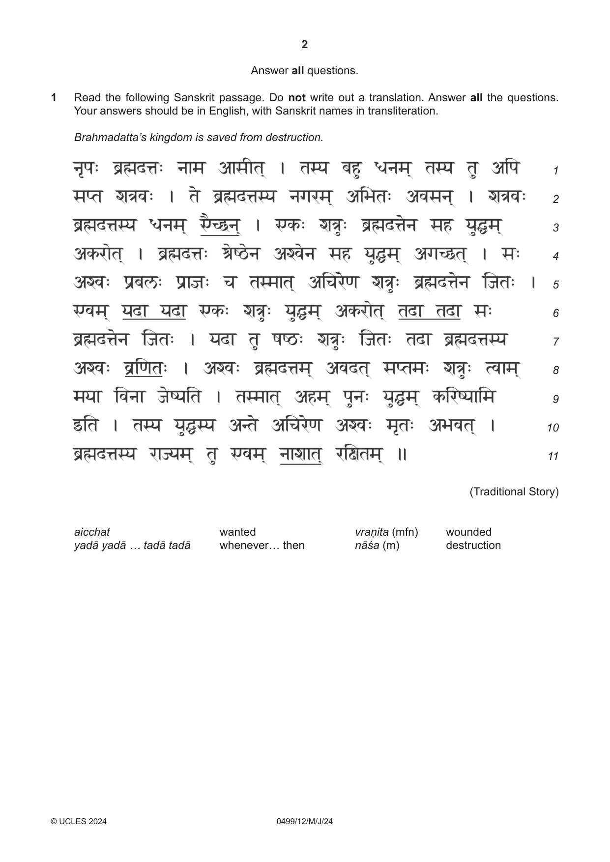 Cambridge IGCSE Sanskrit 0499 2024 May/June Paper 1 · Variant 2 question paper, page 2 of 8