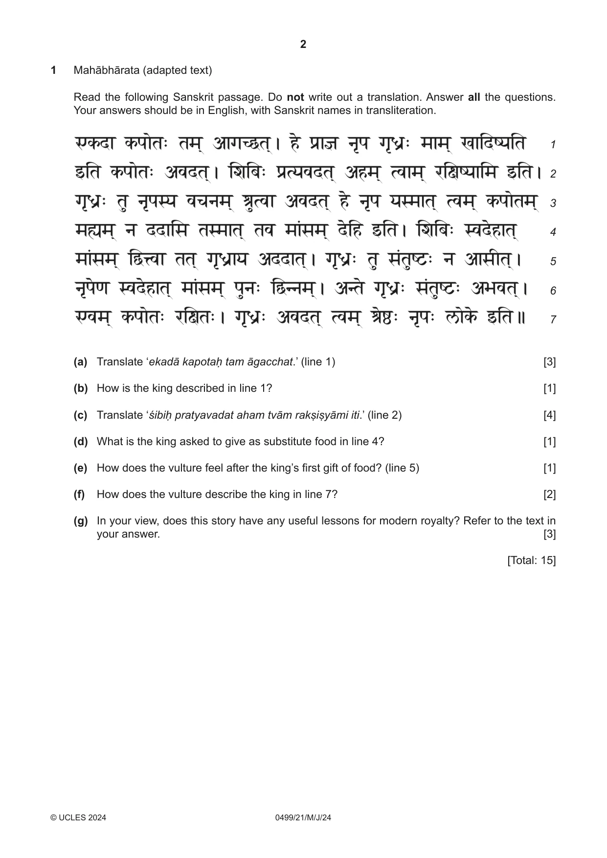 Cambridge IGCSE Sanskrit 0499 2024 May/June Paper 2 · Variant 1 question paper, page 2 of 8