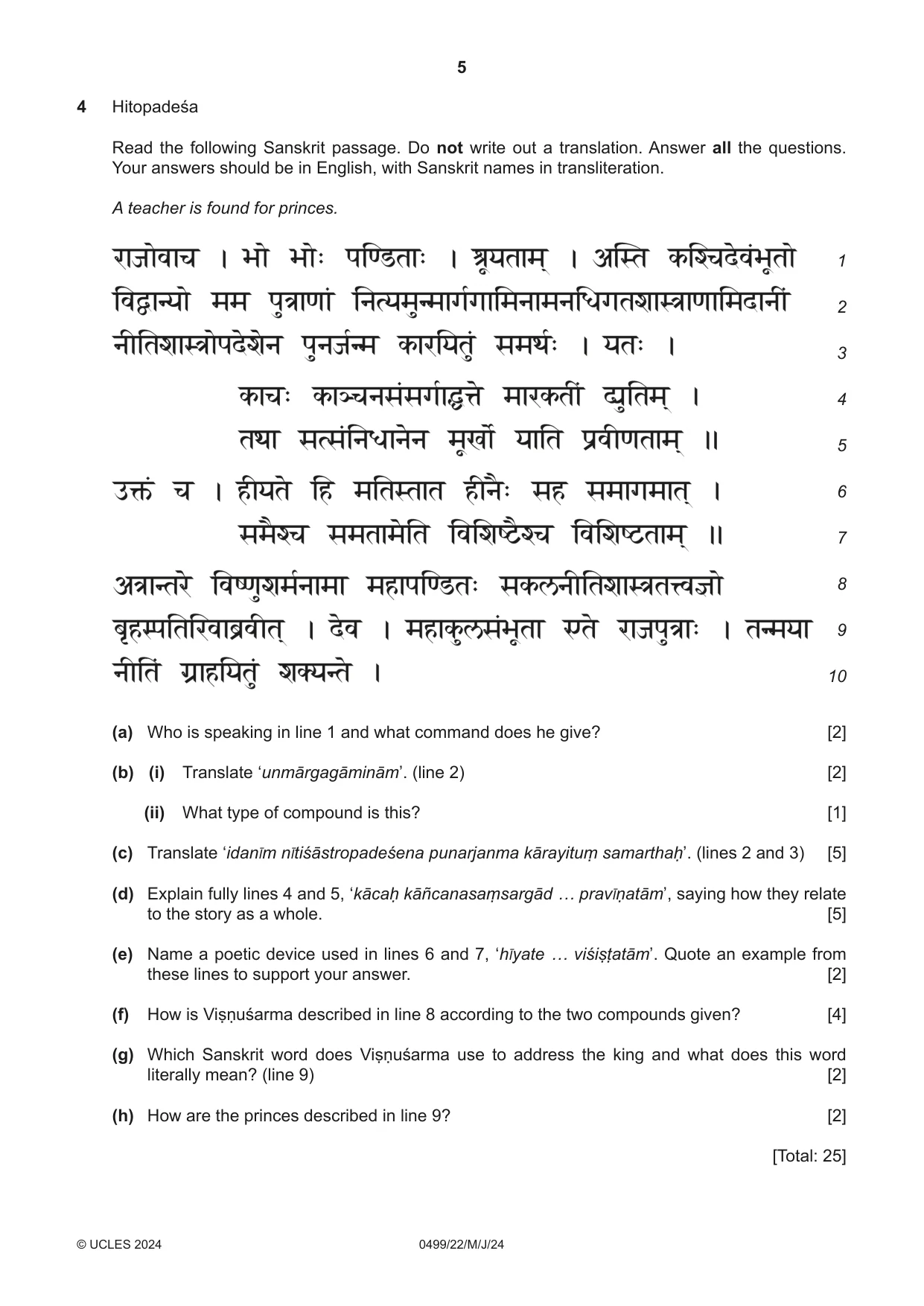 Cambridge IGCSE Sanskrit 0499 2024 May/June Paper 2 · Variant 2 question paper, page 5 of 8