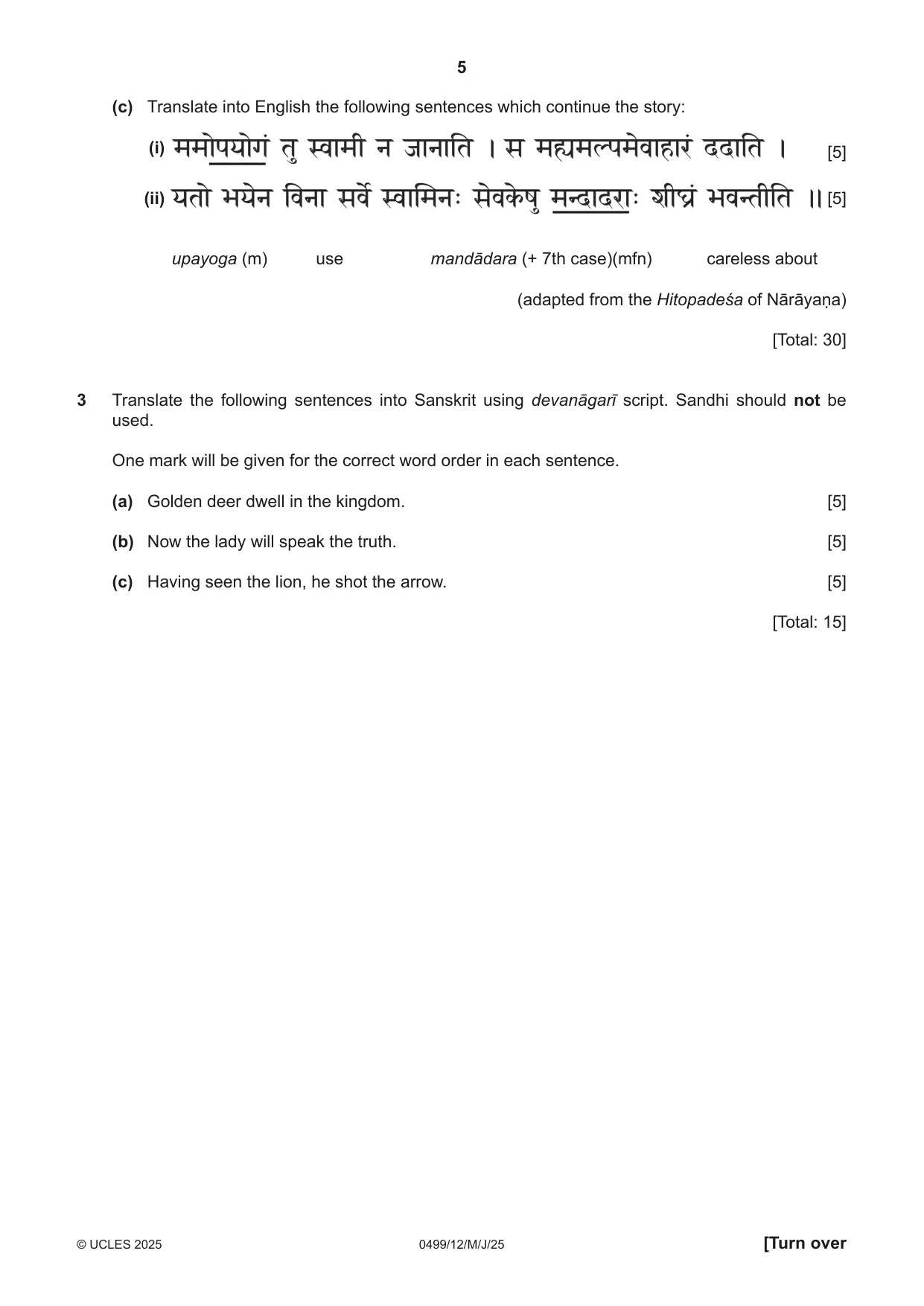 Cambridge IGCSE Sanskrit 0499 2025 May/June Paper 1 · Variant 2 question paper, page 5 of 8