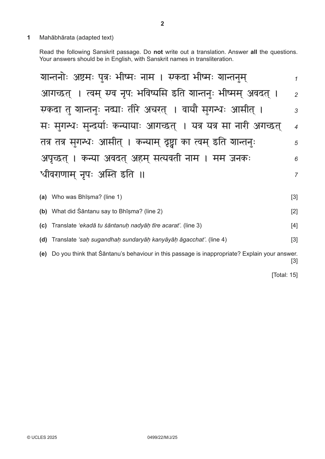 Cambridge IGCSE Sanskrit 0499 2025 May/June Paper 2 · Variant 2 question paper, page 2 of 8