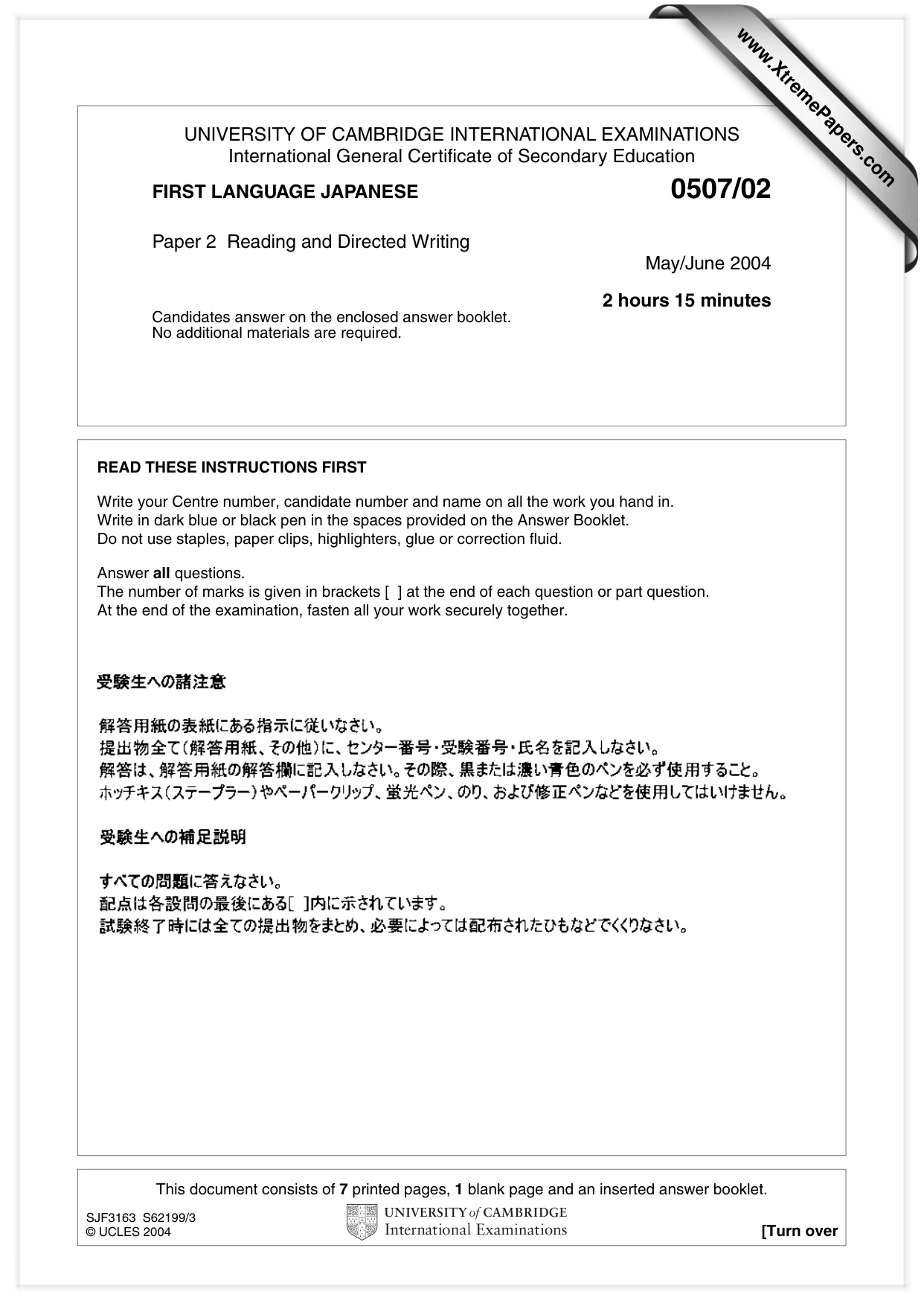 Cambridge IGCSE Japanese - First Language 0507 2004 May/June Paper 2 · Variant 1 question paper, page 1 of 8