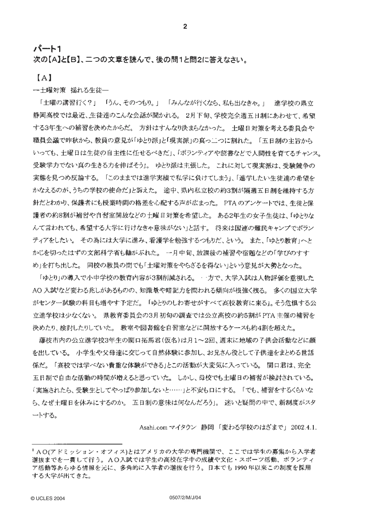 Cambridge IGCSE Japanese - First Language 0507 2004 May/June Paper 2 · Variant 1 question paper, page 2 of 8