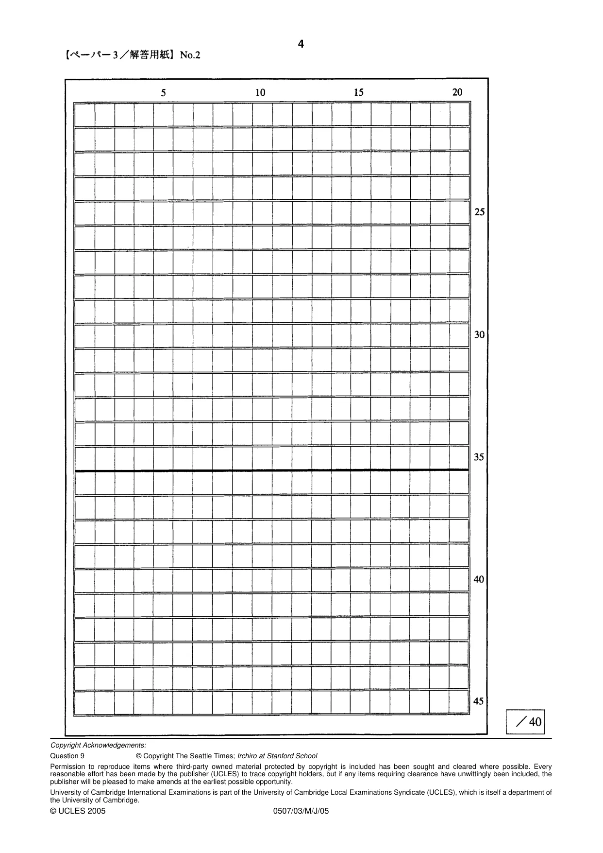 Cambridge IGCSE Japanese - First Language 0507 2005 May/June Paper 3 · Variant 1 question paper, page 4 of 4