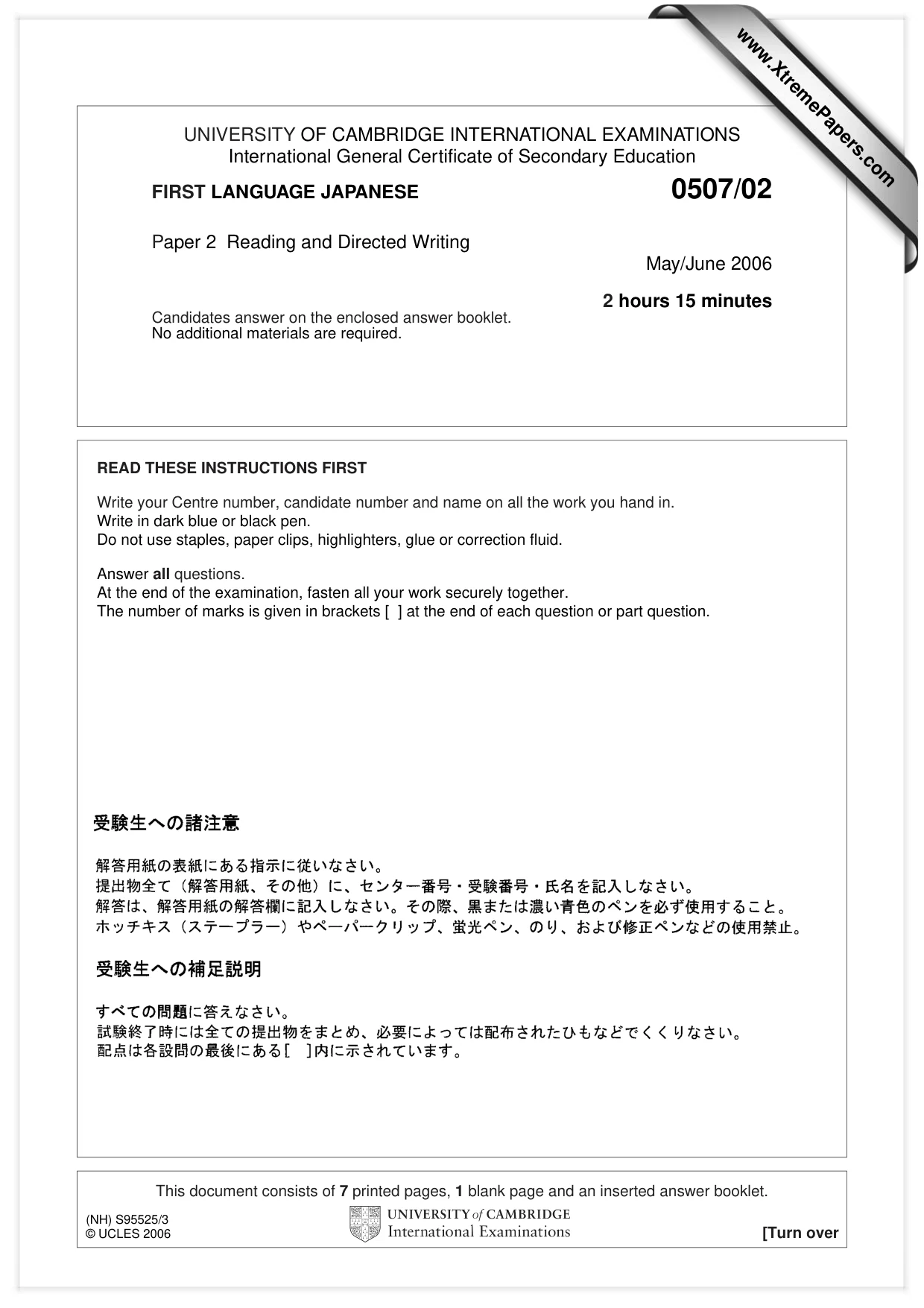 Cambridge IGCSE Japanese - First Language 0507 2006 May/June Paper 2 · Variant 1 question paper, page 1 of 8