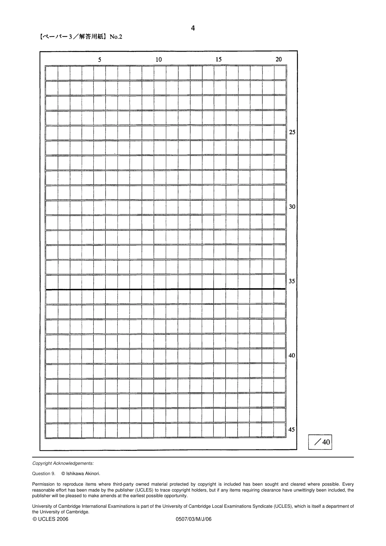 Cambridge IGCSE Japanese - First Language 0507 2006 May/June Paper 3 · Variant 1 question paper, page 4 of 4