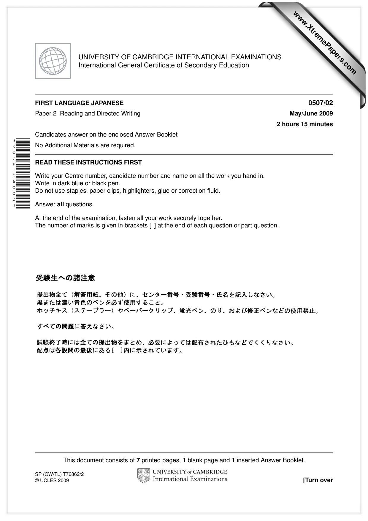 Cambridge IGCSE Japanese - First Language 0507 2009 May/June Paper 2 · Variant 1 question paper, page 1 of 8