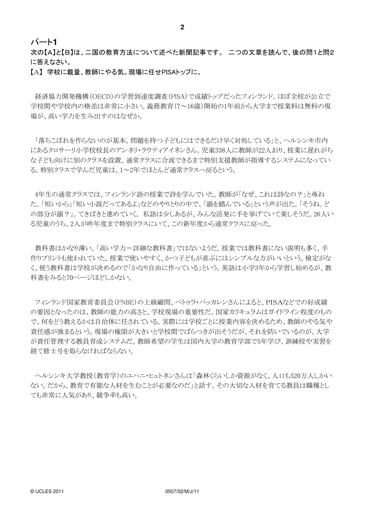Cambridge IGCSE Japanese - First Language 0507 2011 May/June Paper 2 · Variant 1 question paper, page 2 of 8