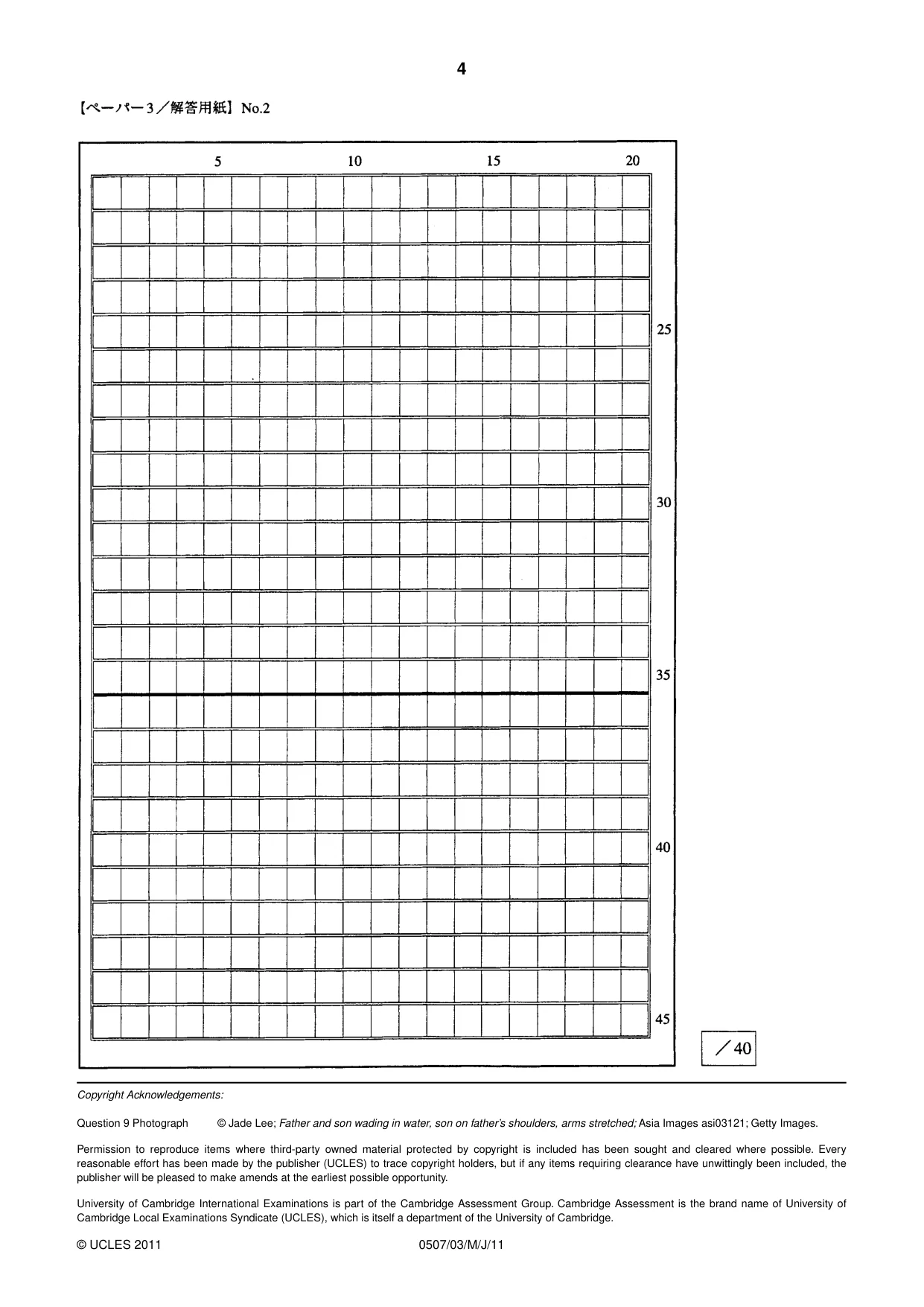 Cambridge IGCSE Japanese - First Language 0507 2011 May/June Paper 3 · Variant 1 question paper, page 4 of 4