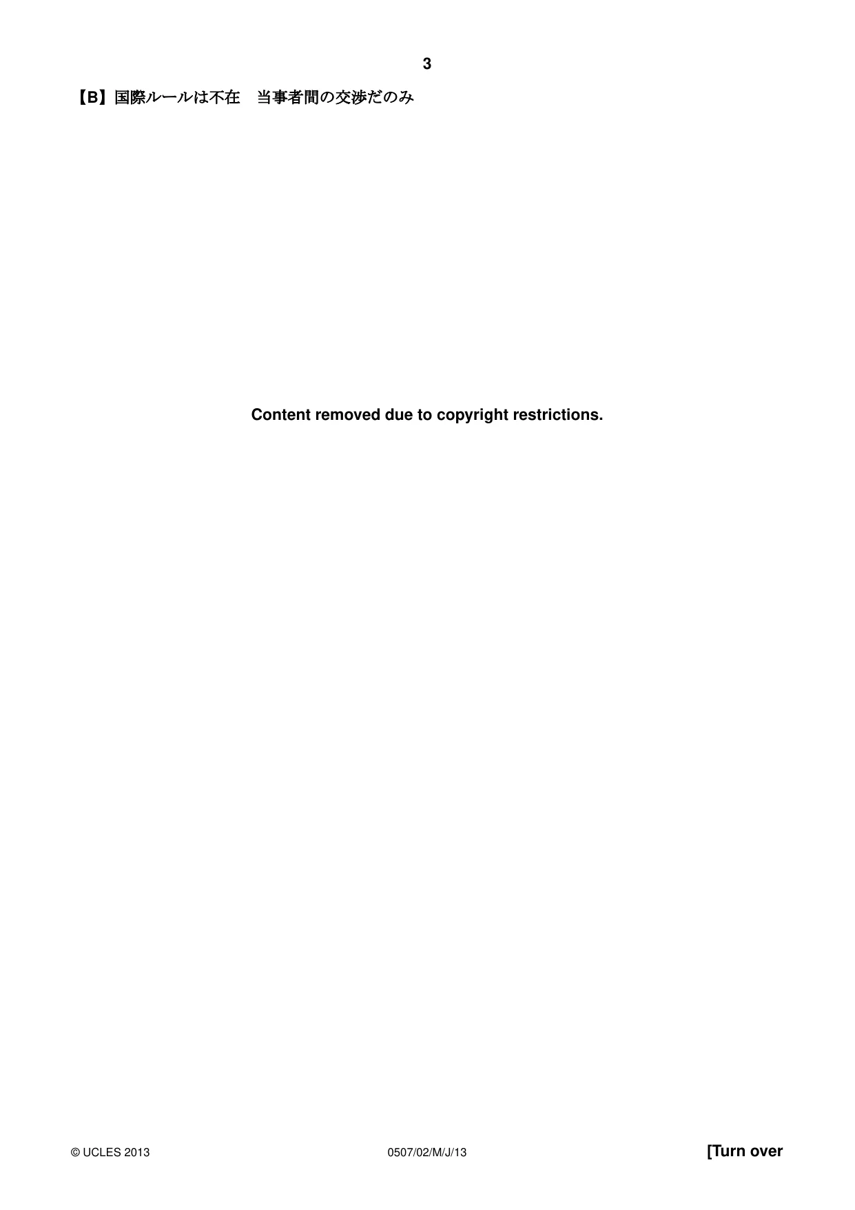 Cambridge IGCSE Japanese - First Language 0507 2013 May/June Paper 2 · Variant 0 question paper, page 3 of 8