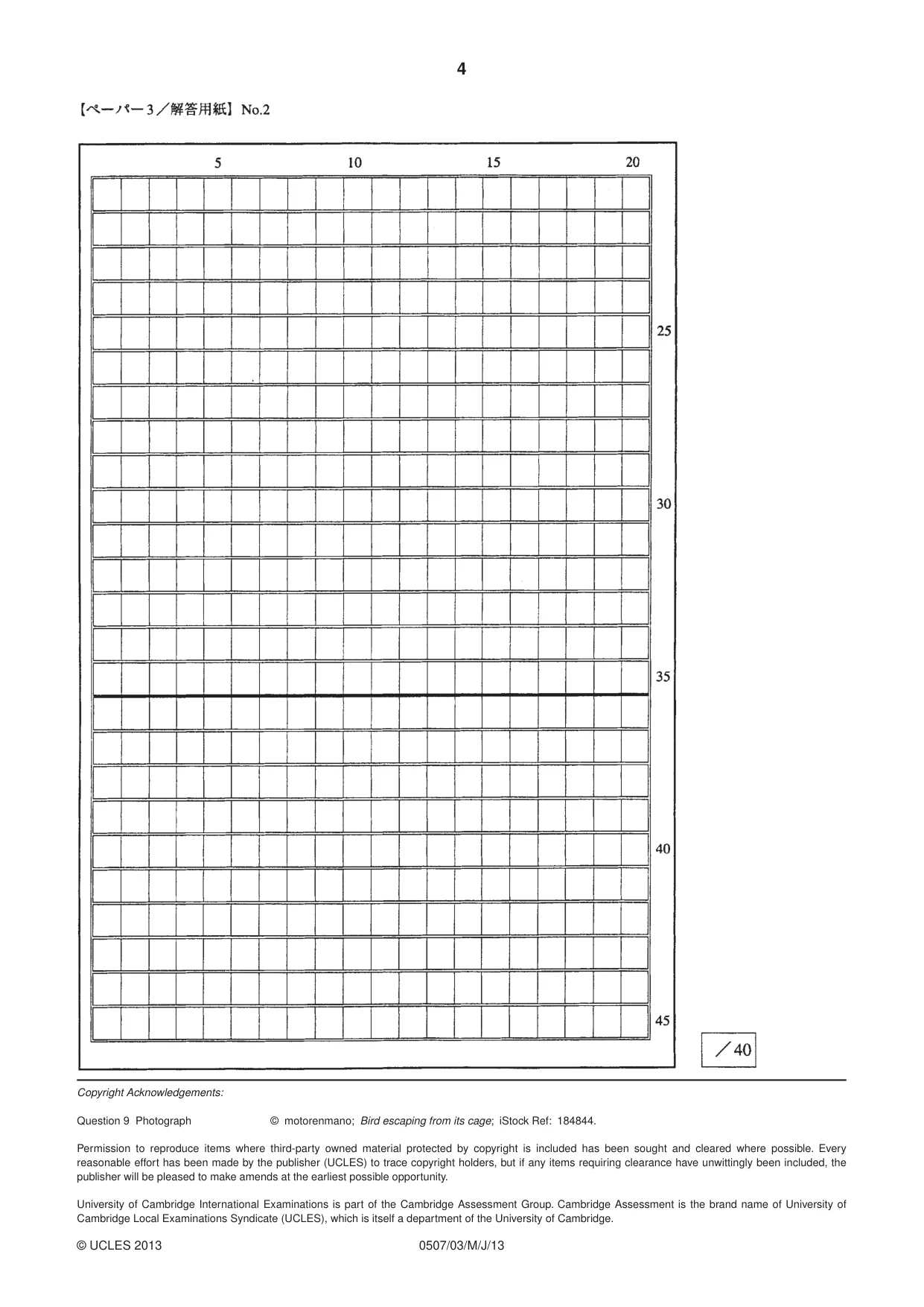 Cambridge IGCSE Japanese - First Language 0507 2013 May/June Paper 3 · Variant 1 question paper, page 4 of 4