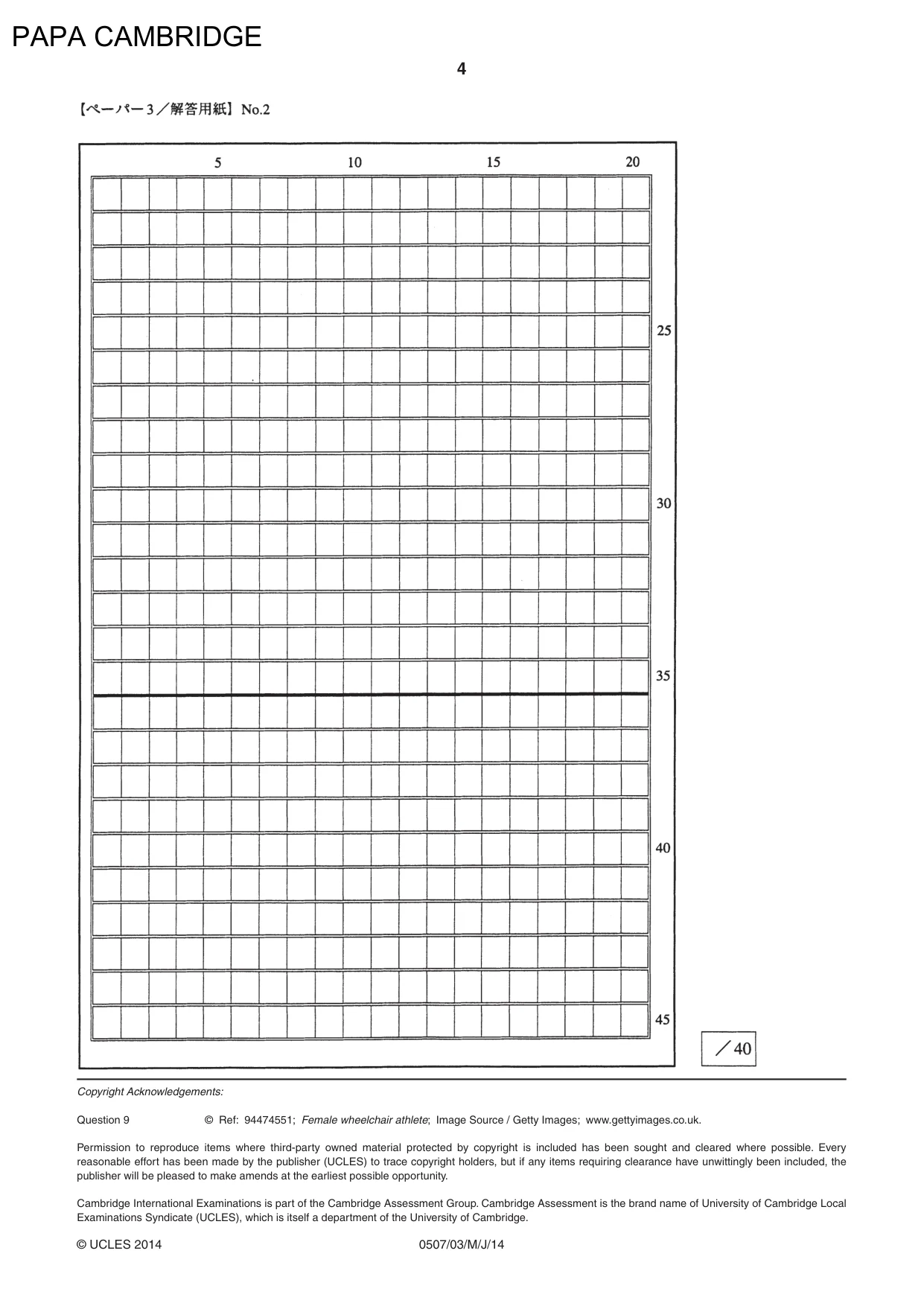 Cambridge IGCSE Japanese - First Language 0507 2014 May/June Paper 3 · Variant 1 question paper, page 4 of 4