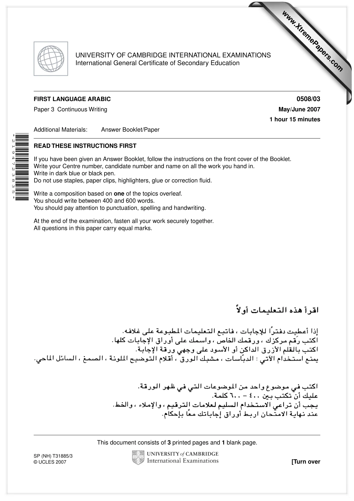 Cambridge IGCSE Arabic - First Language 0508 2007 May/June Paper 3 · Variant 1 question paper, page 1 of 4