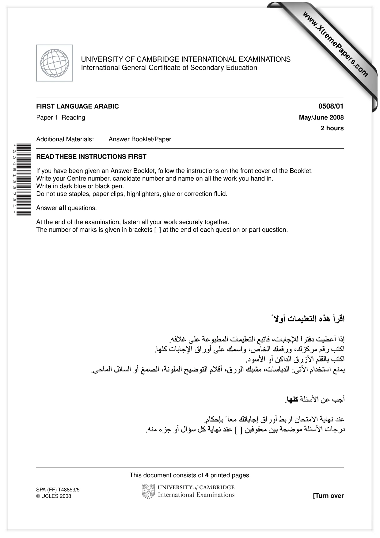 Cambridge IGCSE Arabic - First Language 0508 2008 May/June Paper 1 · Variant 1 question paper, page 1 of 4