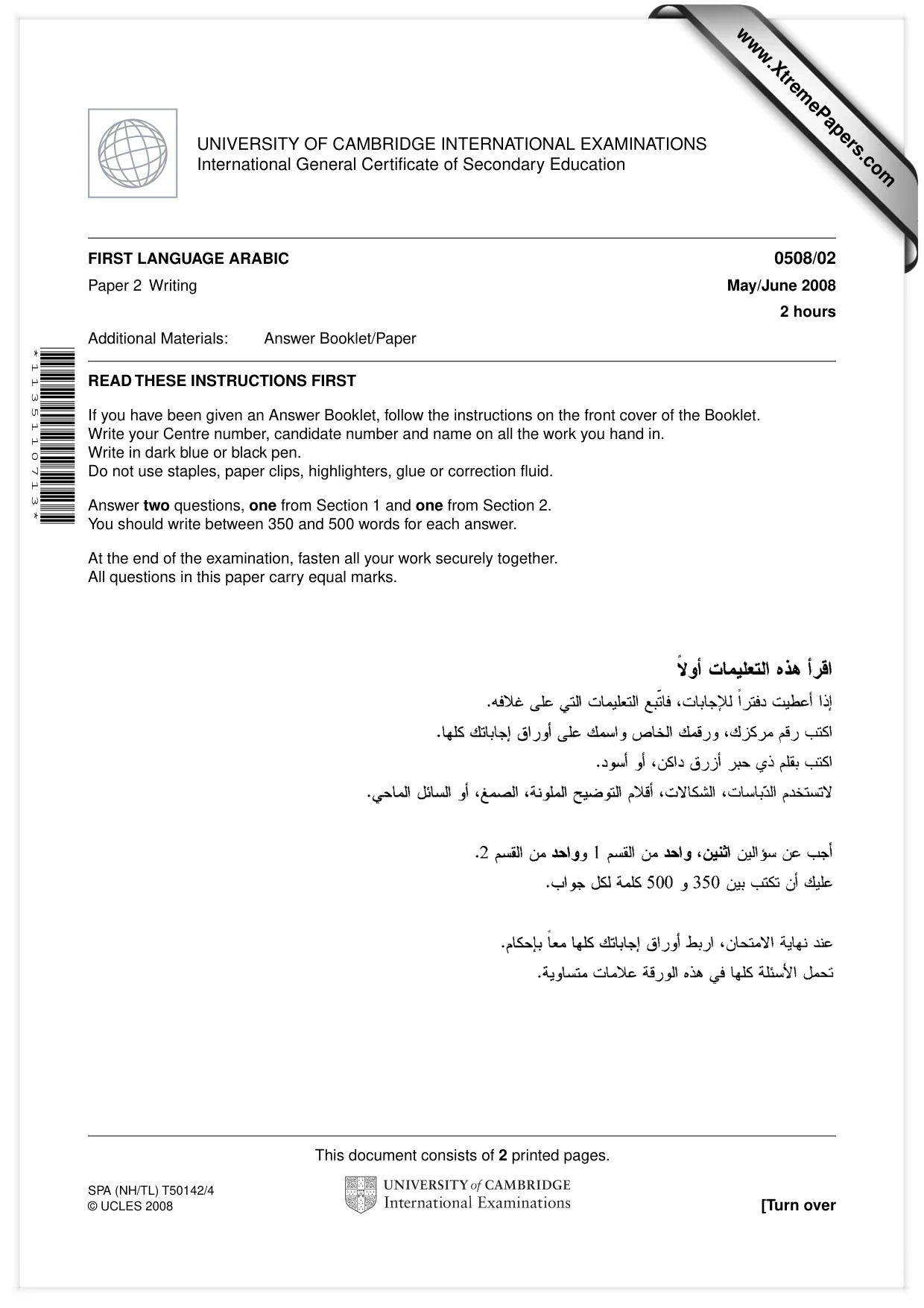 Cambridge IGCSE Arabic - First Language 0508 2008 May/June Paper 2 · Variant 1 question paper, page 1 of 2
