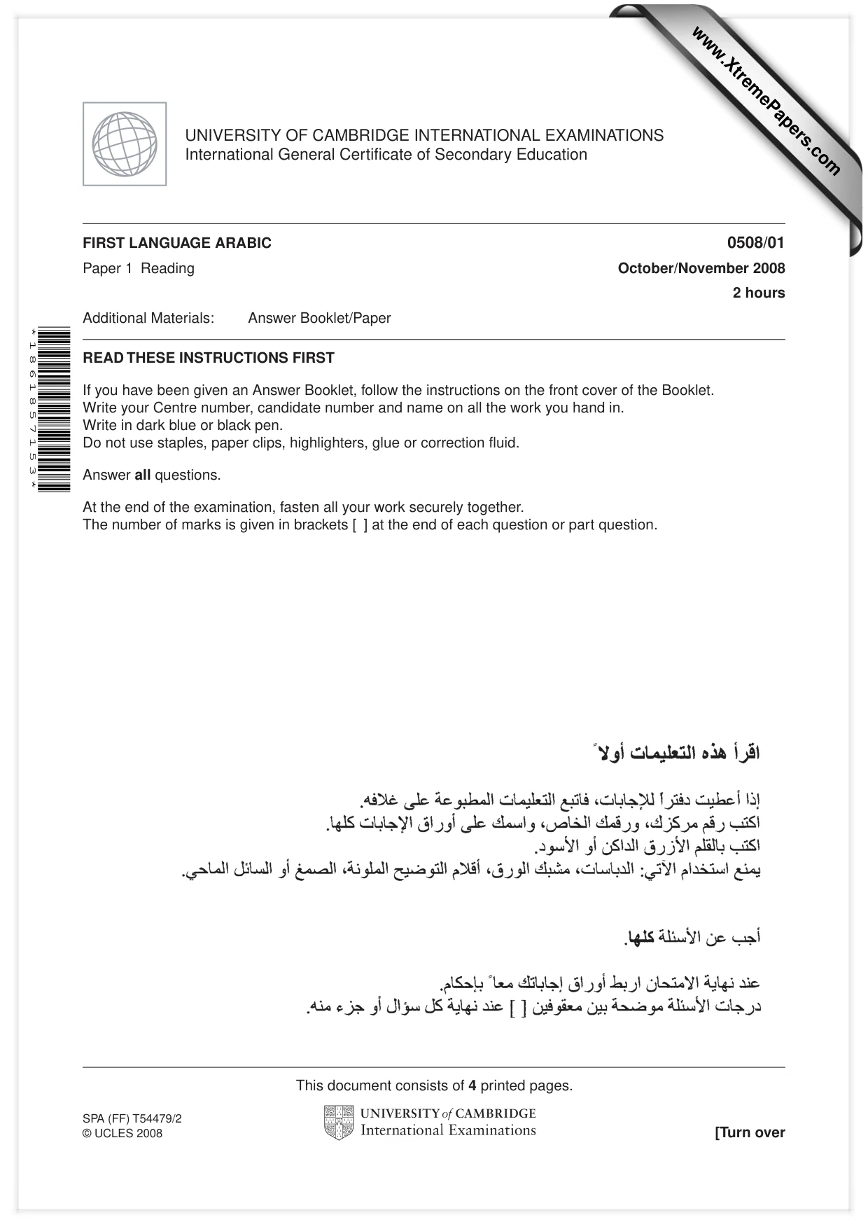 Cambridge IGCSE Arabic - First Language 0508 2008 Oct/Nov Paper 1 · Variant 1 question paper, page 1 of 4