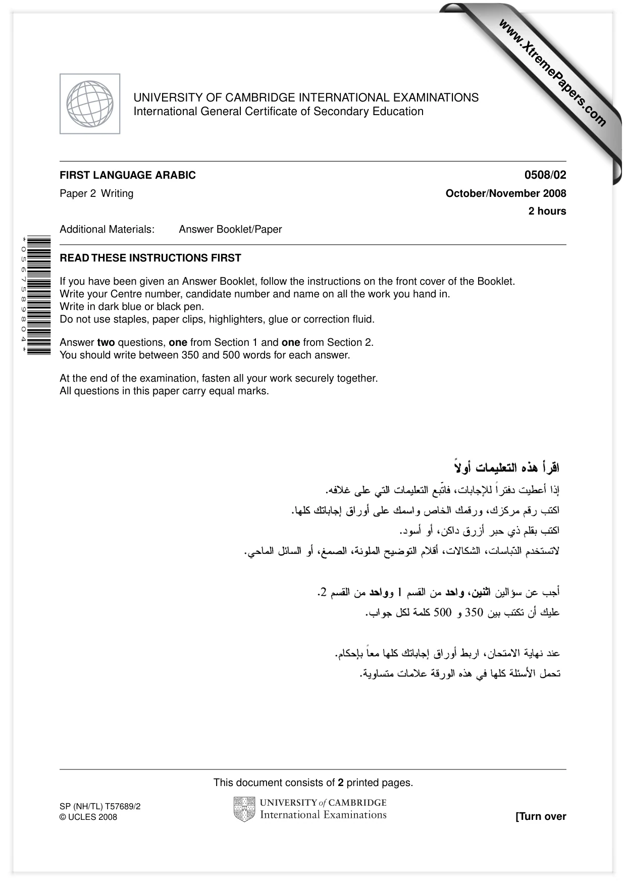 Cambridge IGCSE Arabic - First Language 0508 2008 Oct/Nov Paper 2 · Variant 1 question paper, page 1 of 2