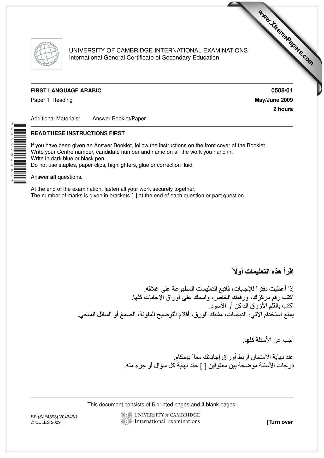 Cambridge IGCSE Arabic - First Language 0508 2009 May/June Paper 1 · Variant 1 question paper, page 1 of 8
