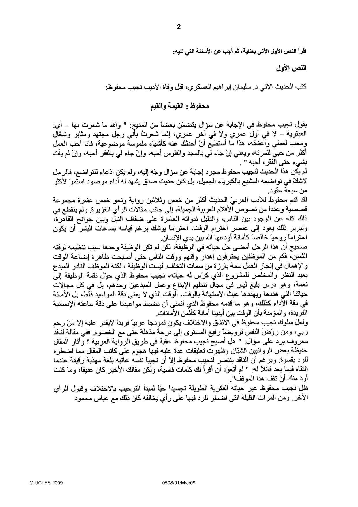 Cambridge IGCSE Arabic - First Language 0508 2009 May/June Paper 1 · Variant 1 question paper, page 2 of 8