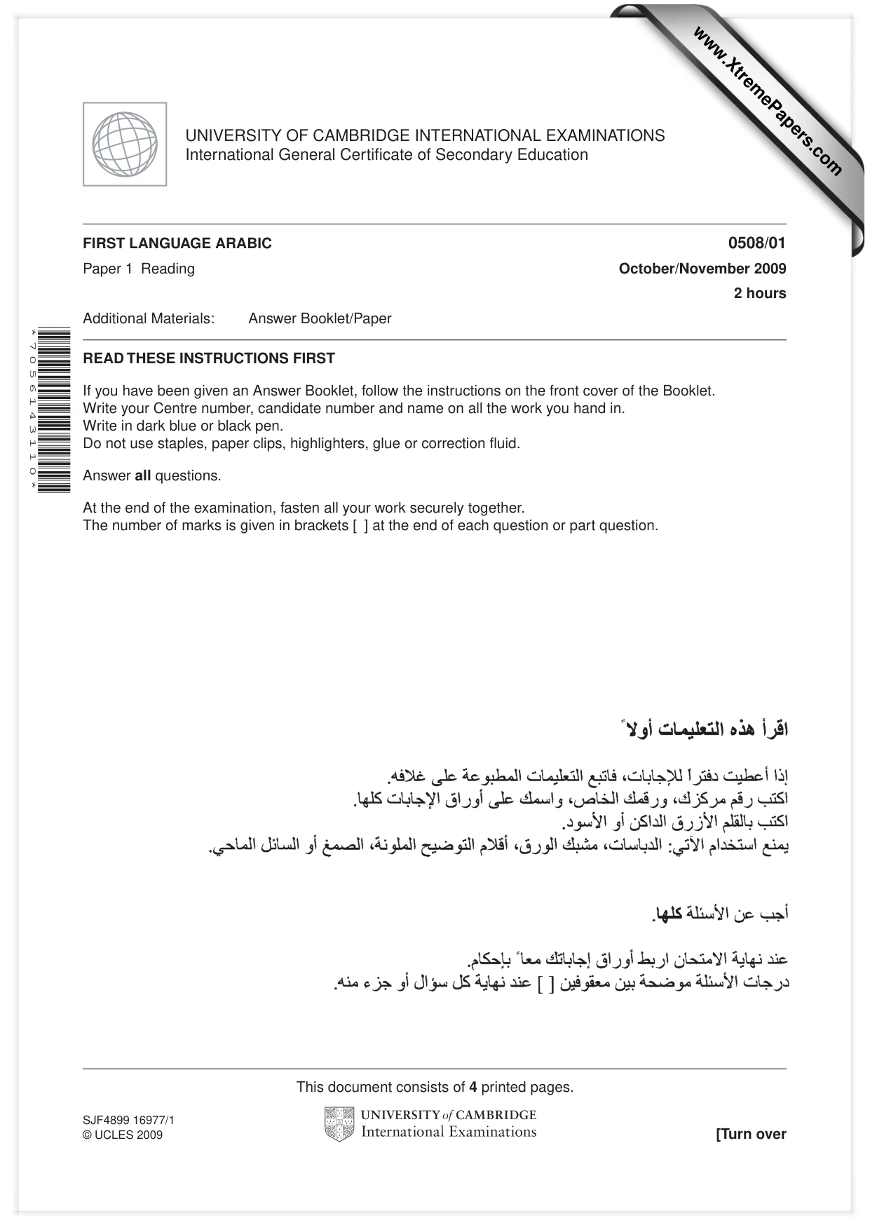 Cambridge IGCSE Arabic - First Language 0508 2009 Oct/Nov Paper 1 · Variant 1 question paper, page 1 of 4