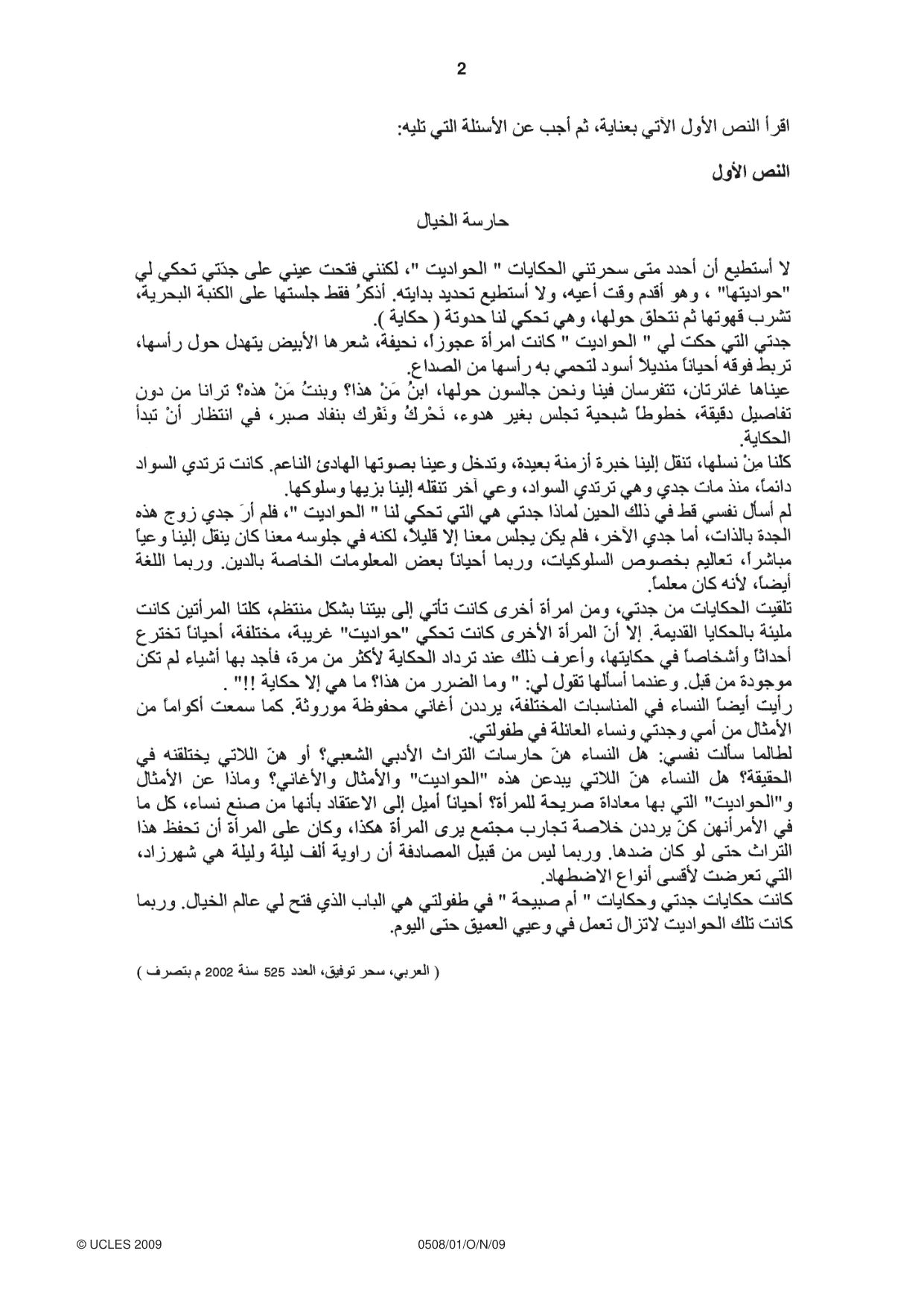 Cambridge IGCSE Arabic - First Language 0508 2009 Oct/Nov Paper 1 · Variant 1 question paper, page 2 of 4