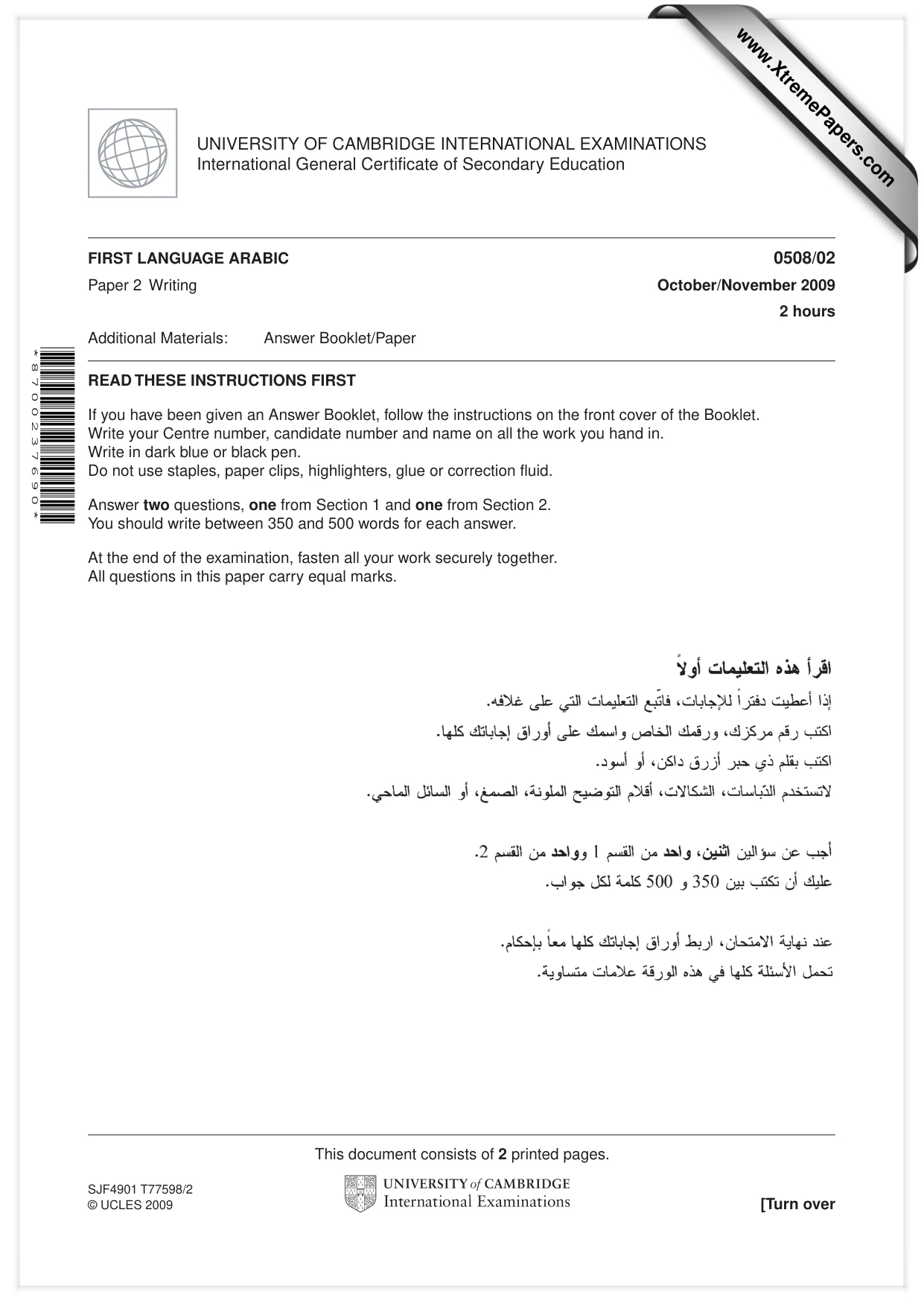Cambridge IGCSE Arabic - First Language 0508 2009 Oct/Nov Paper 2 · Variant 1 question paper, page 1 of 2
