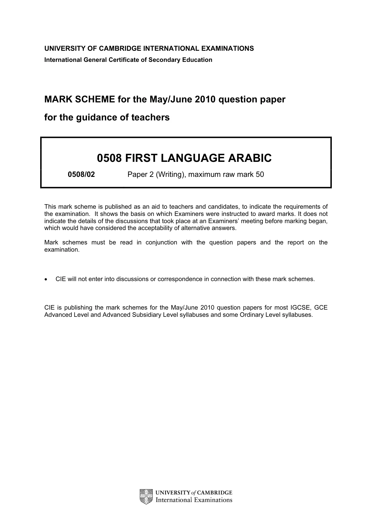 Mark scheme, page 1 of 7