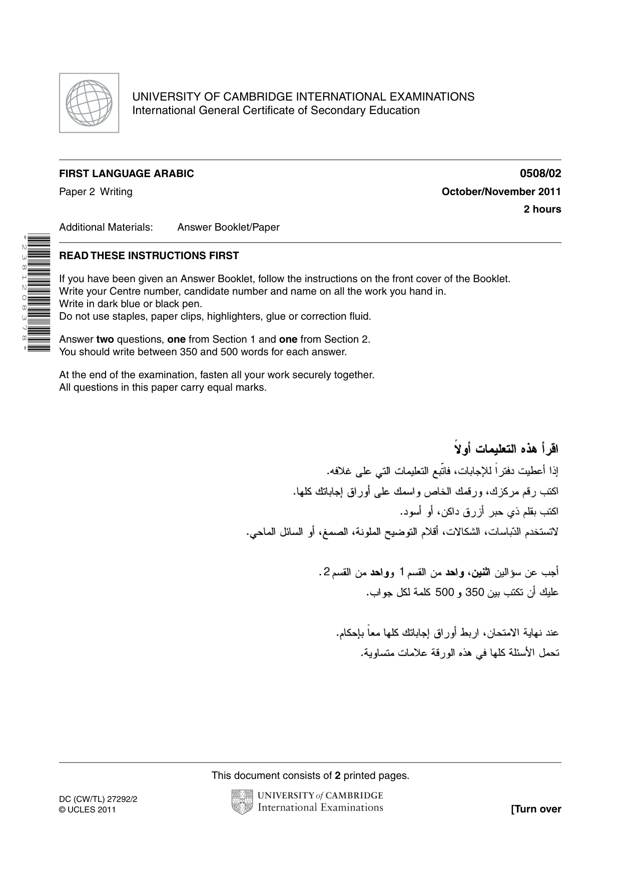 Cambridge IGCSE Arabic - First Language 0508 2011 Oct/Nov Paper 2 · Variant 1 question paper, page 1 of 2