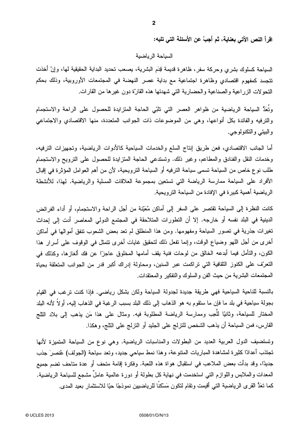 Cambridge IGCSE Arabic - First Language 0508 2013 Oct/Nov Paper 1 · Variant 1 question paper, page 2 of 8
