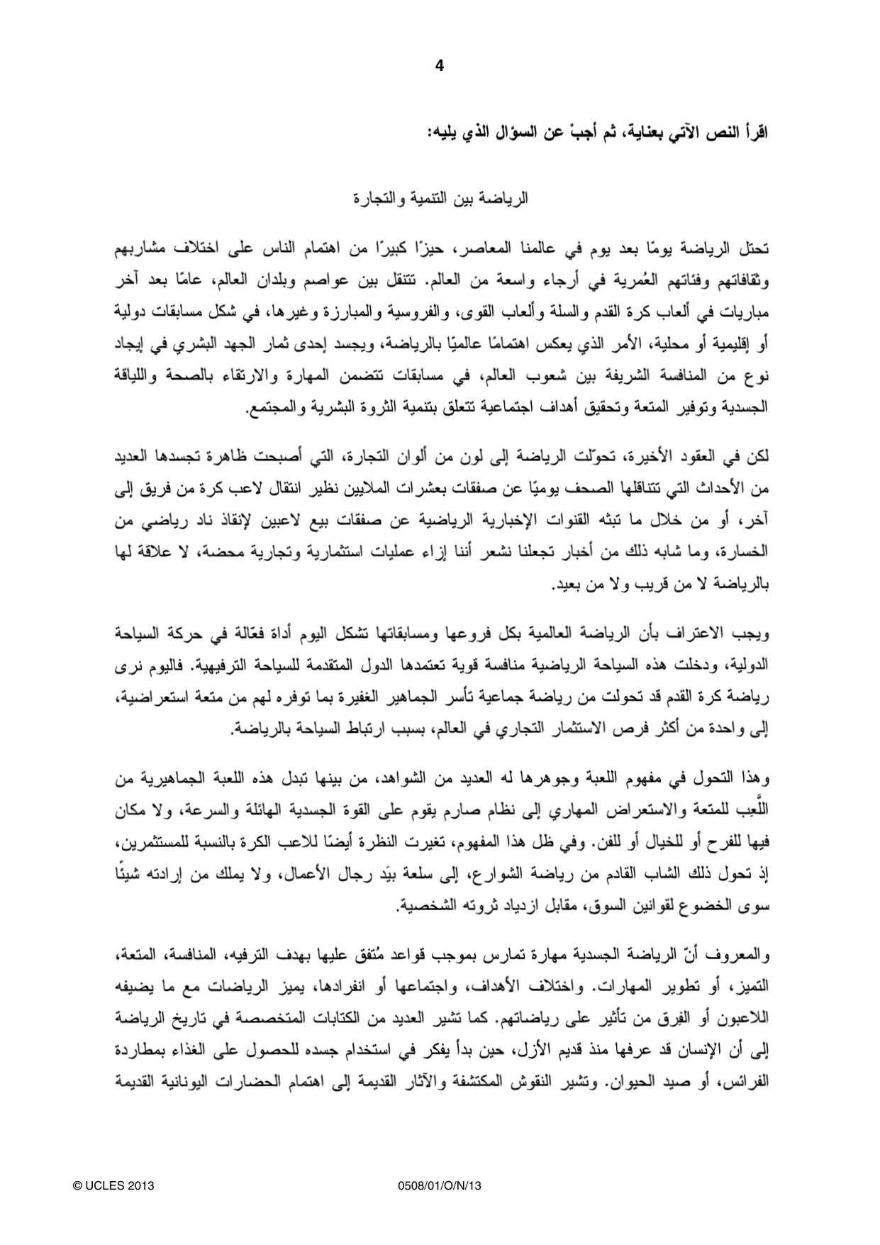 Cambridge IGCSE Arabic - First Language 0508 2013 Oct/Nov Paper 1 · Variant 1 question paper, page 4 of 8