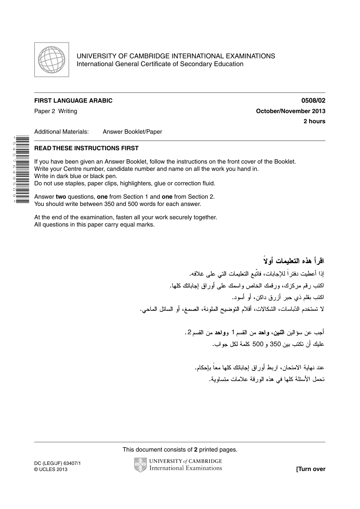 Cambridge IGCSE Arabic - First Language 0508 2013 Oct/Nov Paper 2 · Variant 1 question paper, page 1 of 2