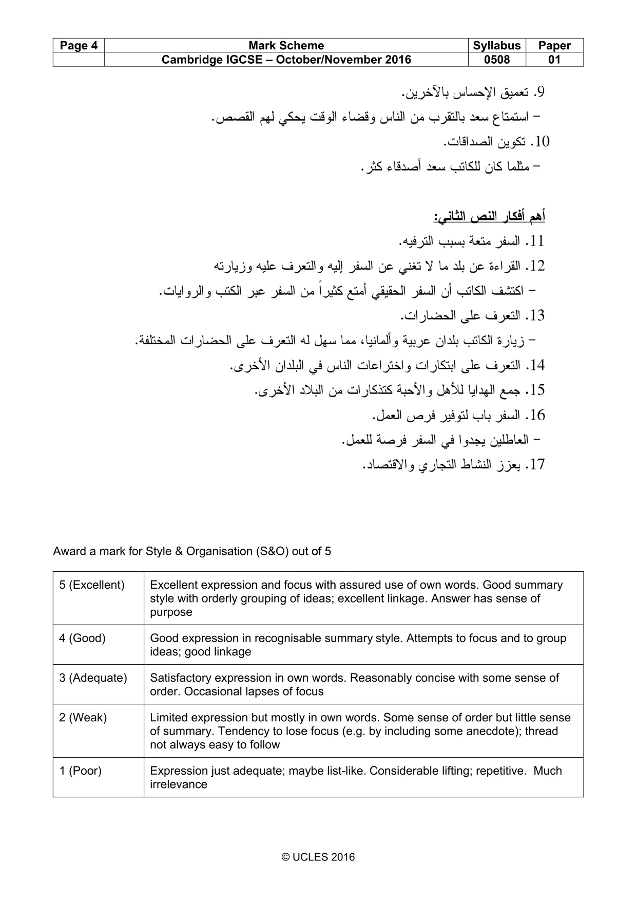 Mark scheme, page 4 of 5