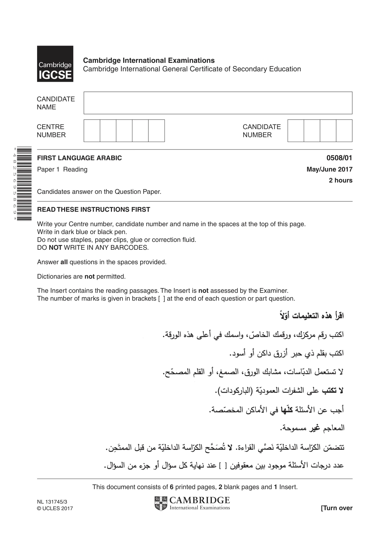 Cambridge IGCSE Arabic - First Language 0508 2017 May/June Paper 1 · Variant 1 question paper, page 1 of 8