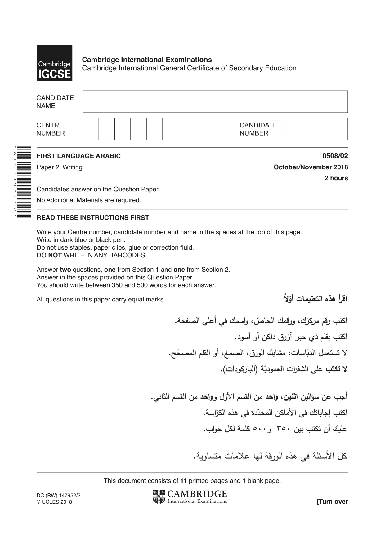 Cambridge IGCSE Arabic - First Language 0508 2018 Oct/Nov Paper 2 · Variant 0 question paper, page 1 of 12