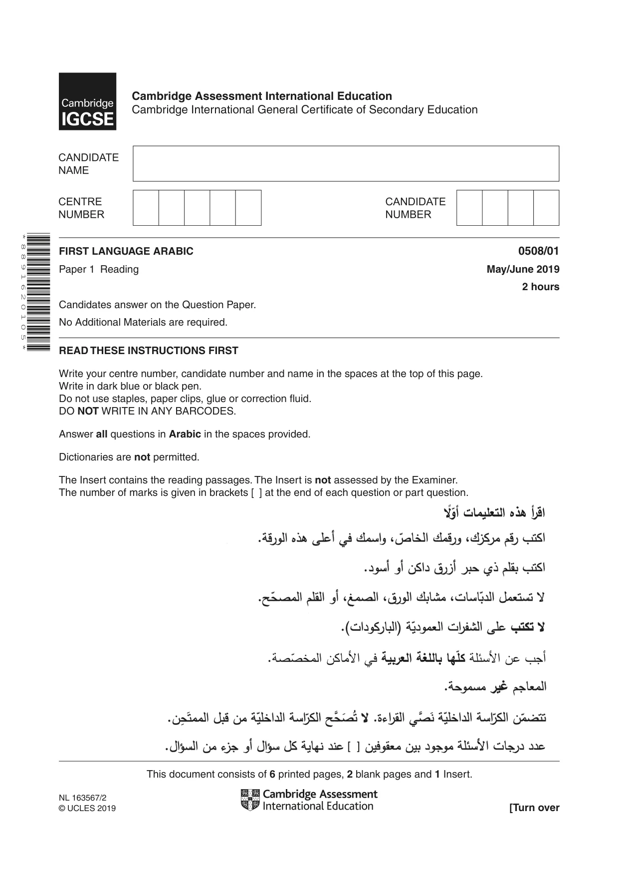 Cambridge IGCSE Arabic - First Language 0508 2019 May/June Paper 1 · Variant 1 question paper, page 1 of 8