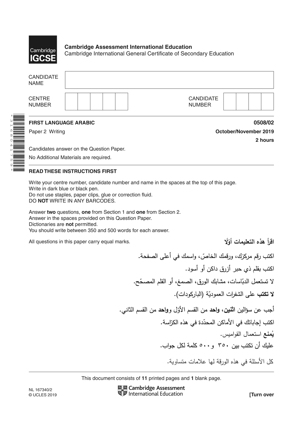 Cambridge IGCSE Arabic - First Language 0508 2019 Oct/Nov Paper 2 · Variant 1 question paper, page 1 of 12