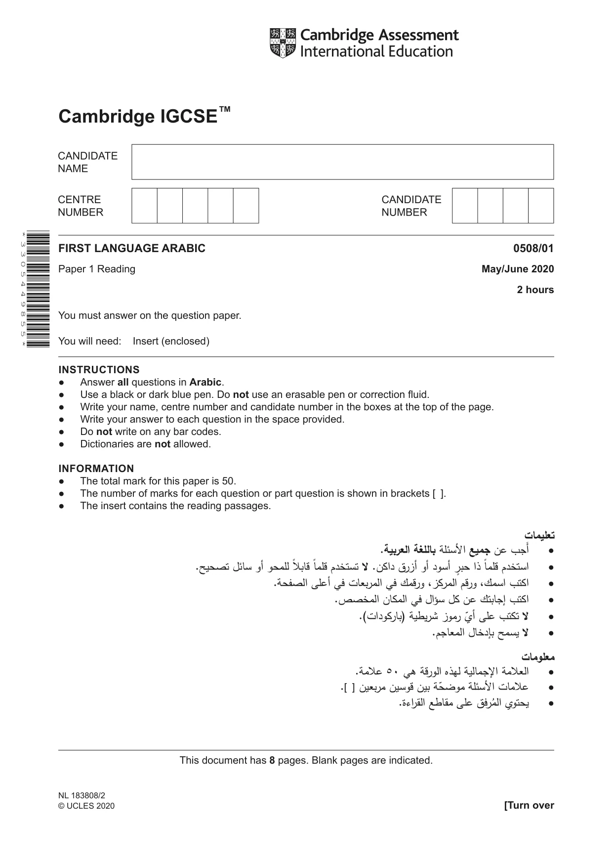 Cambridge IGCSE Arabic - First Language 0508 2020 May/June Paper 1 · Variant 0 question paper, page 1 of 8