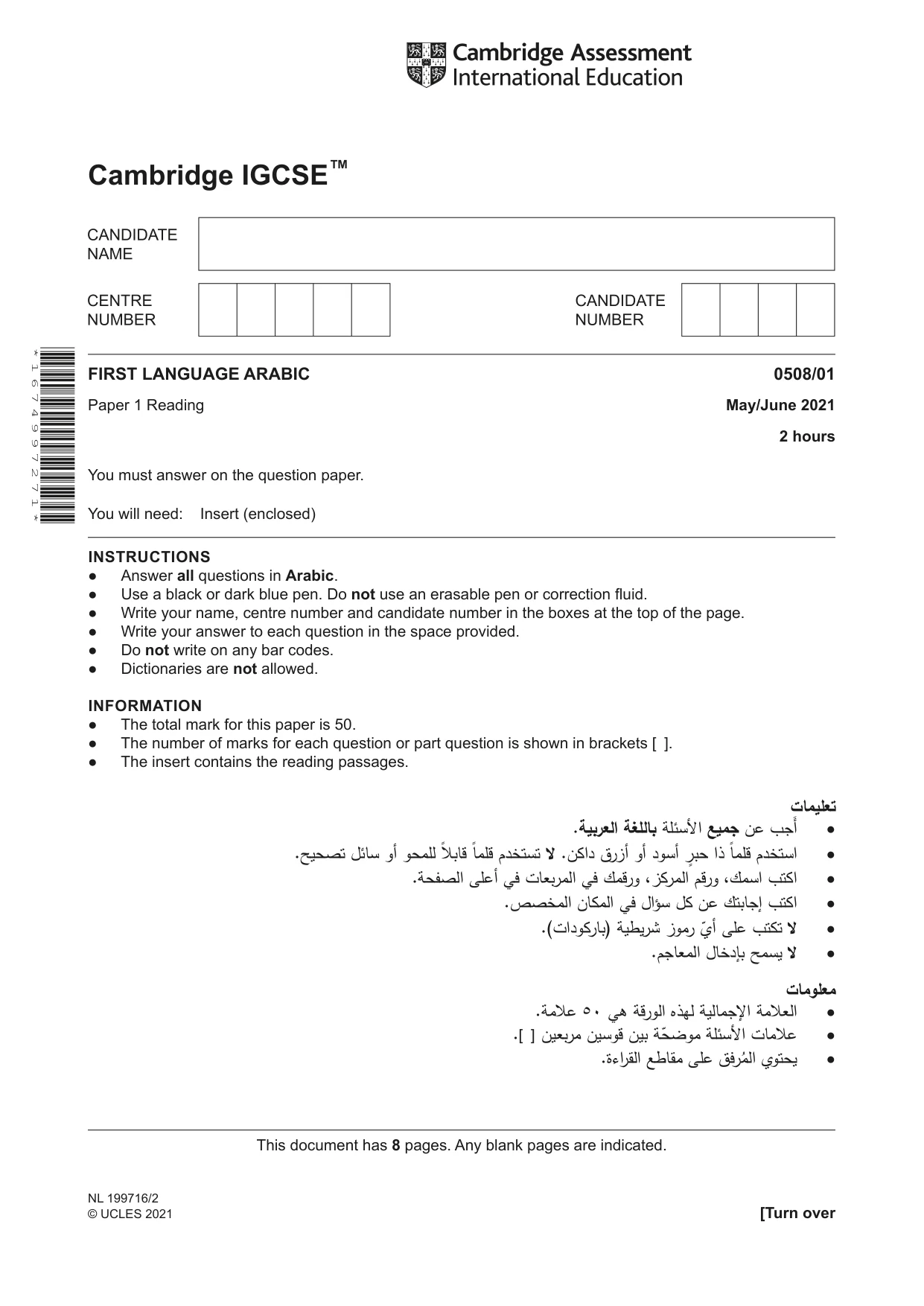 Cambridge IGCSE Arabic - First Language 0508 2021 May/June Paper 1 · Variant 0 question paper, page 1 of 8