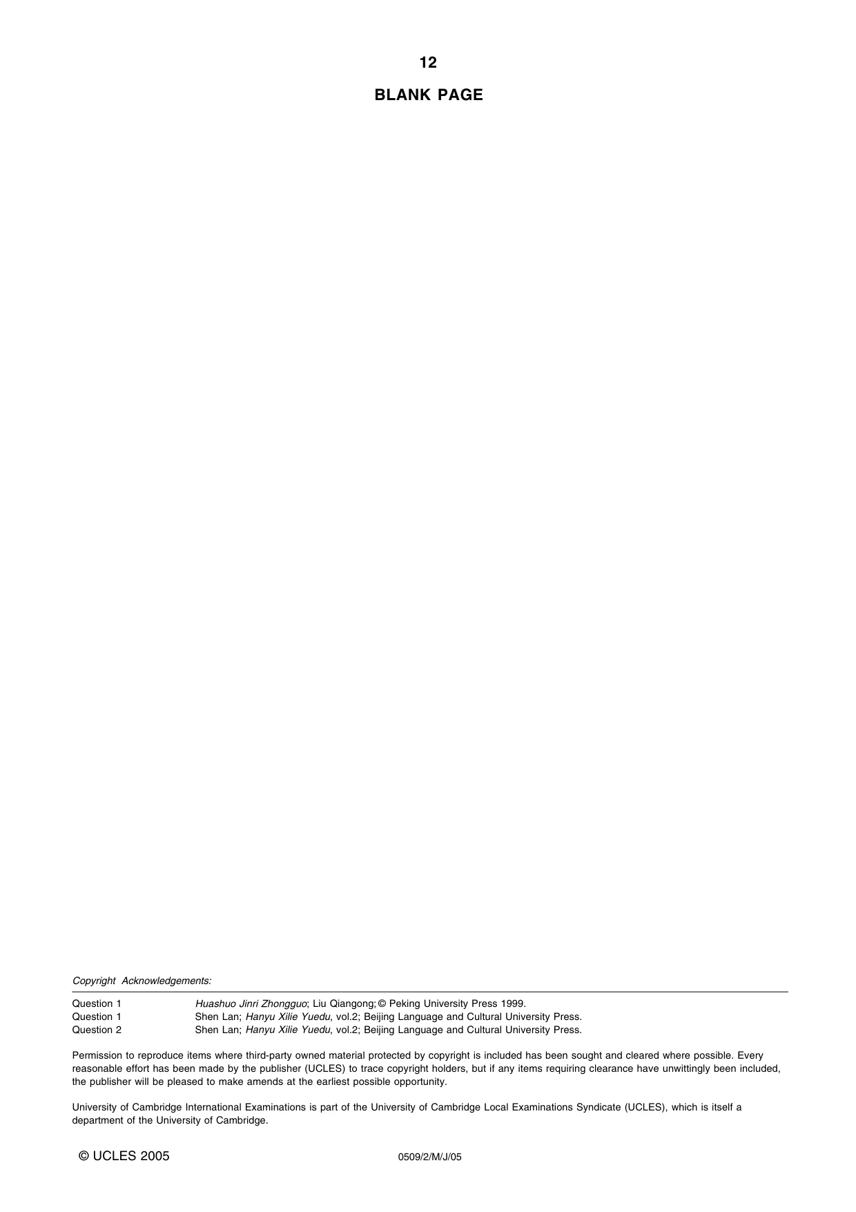 Cambridge IGCSE Chinese - First Language 0509 2005 May/June Paper 2 · Variant 1 question paper, page 12 of 12