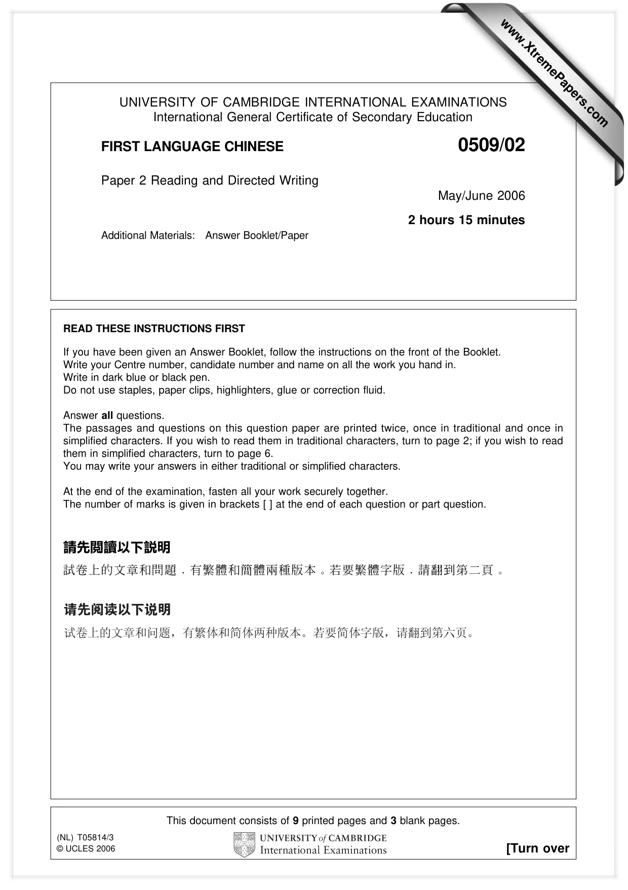 Cambridge IGCSE Chinese - First Language 0509 2006 May/June Paper 2 · Variant 1 question paper, page 1 of 12
