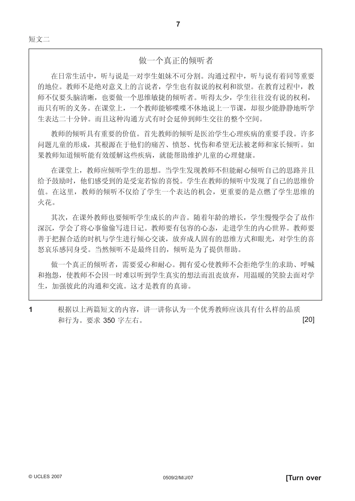 Cambridge IGCSE Chinese - First Language 0509 2007 May/June Paper 2 · Variant 1 question paper, page 7 of 12