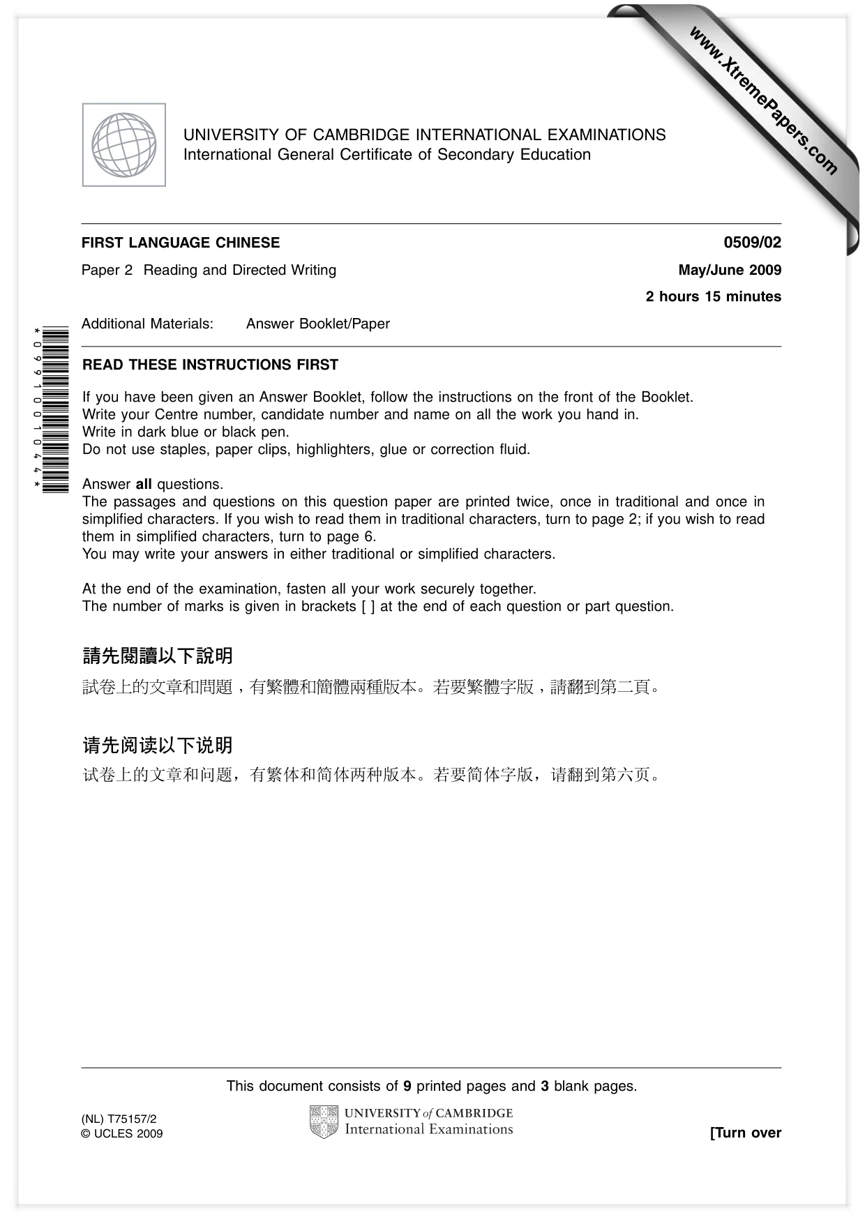 Cambridge IGCSE Chinese - First Language 0509 2009 May/June Paper 2 · Variant 1 question paper, page 1 of 12