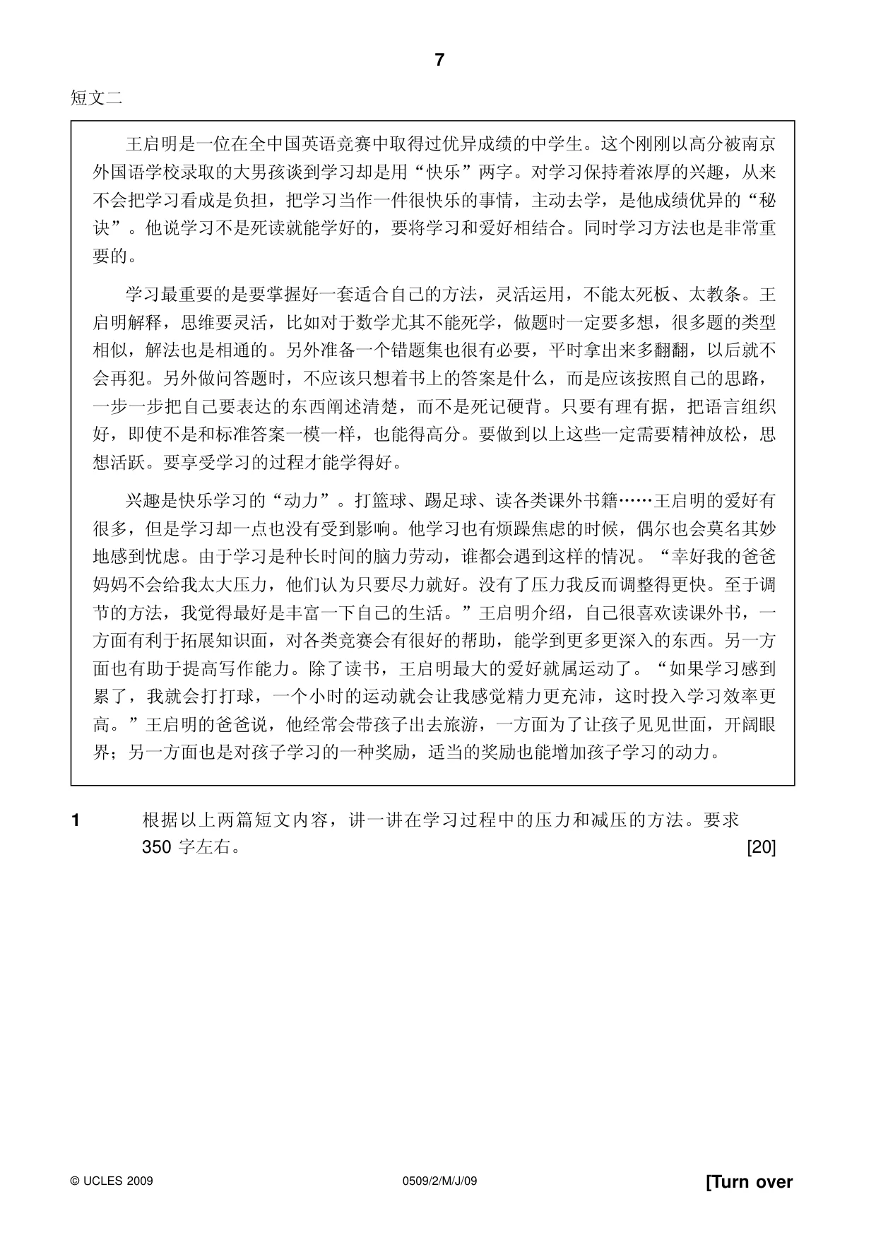 Cambridge IGCSE Chinese - First Language 0509 2009 May/June Paper 2 · Variant 1 question paper, page 7 of 12