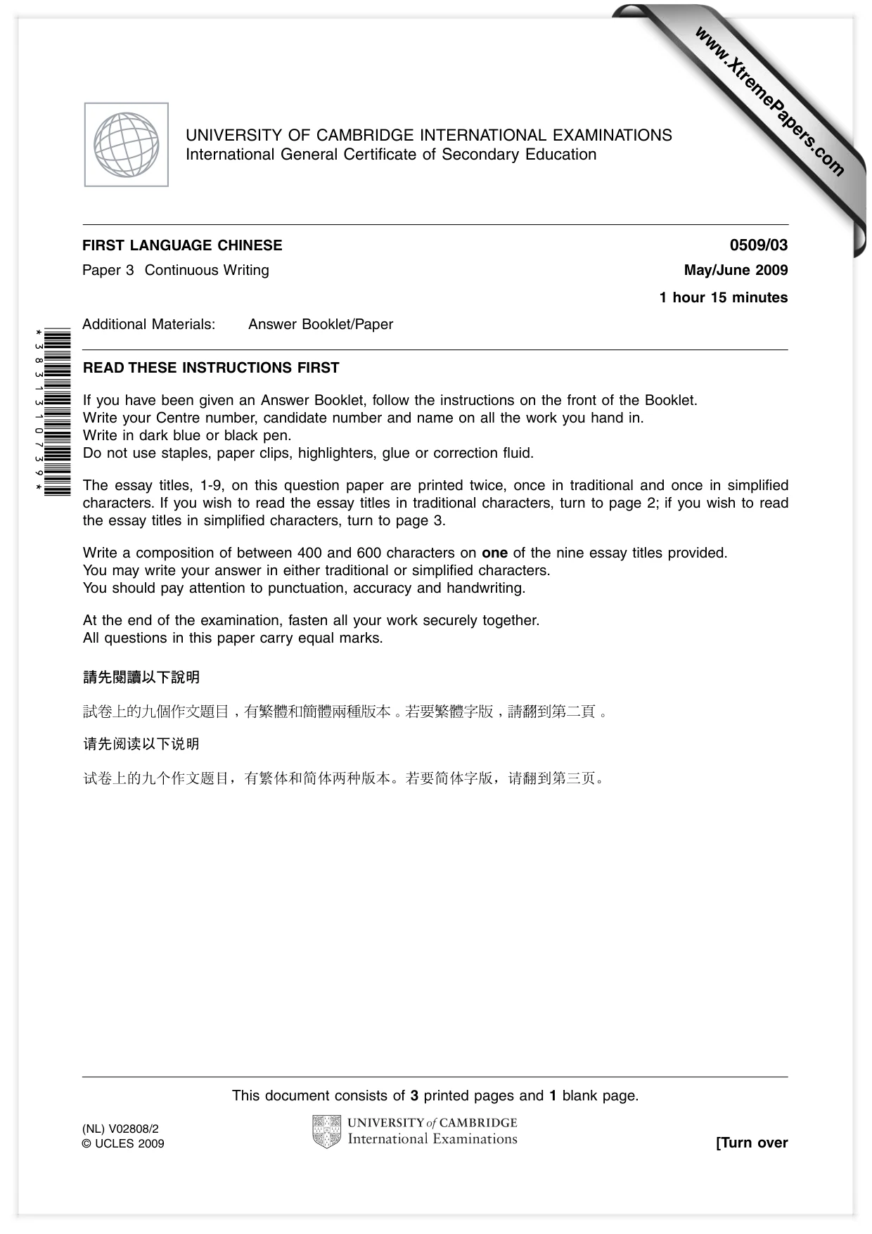 Cambridge IGCSE Chinese - First Language 0509 2009 May/June Paper 3 · Variant 1 question paper, page 1 of 4
