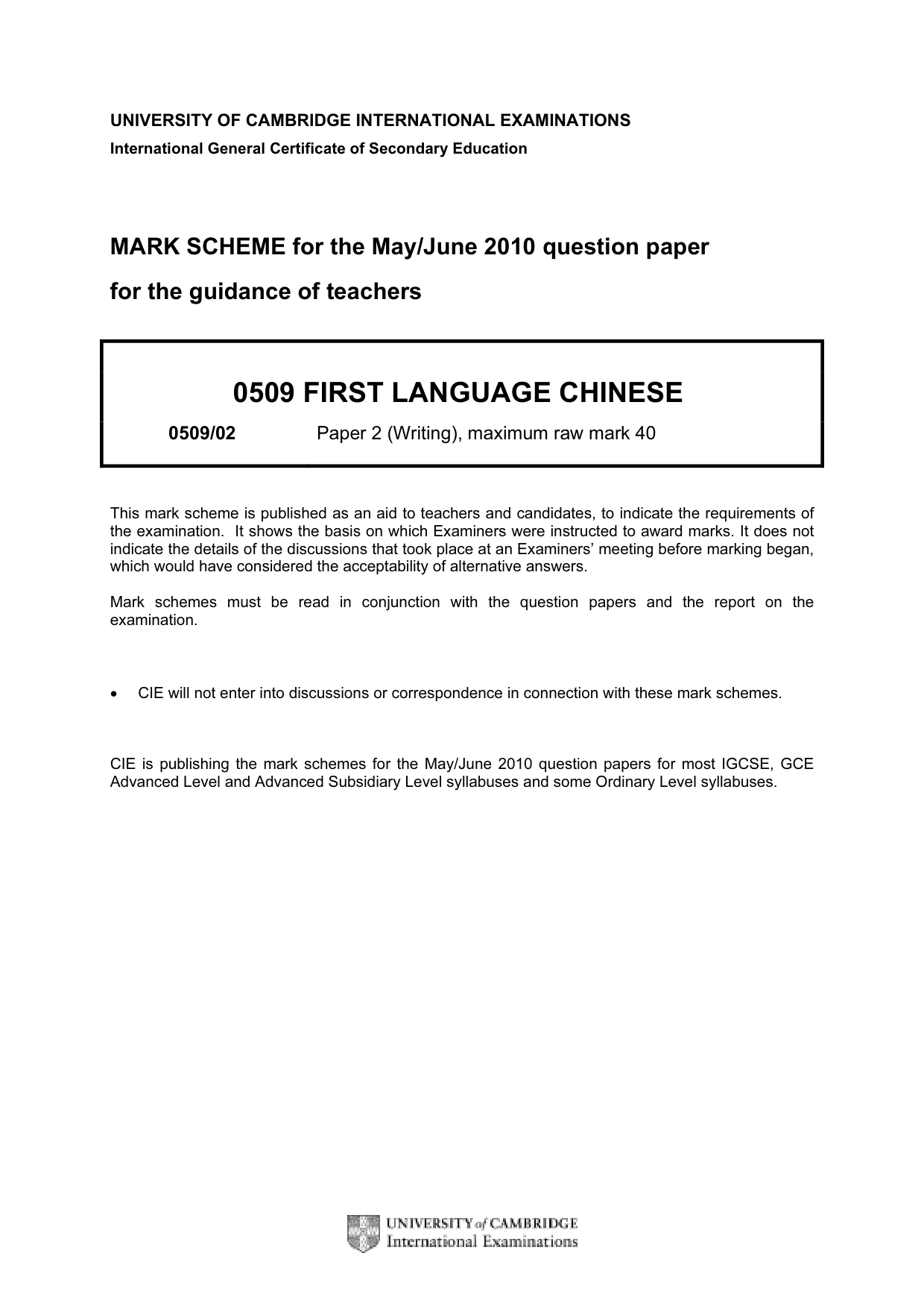 Mark scheme, page 1 of 5