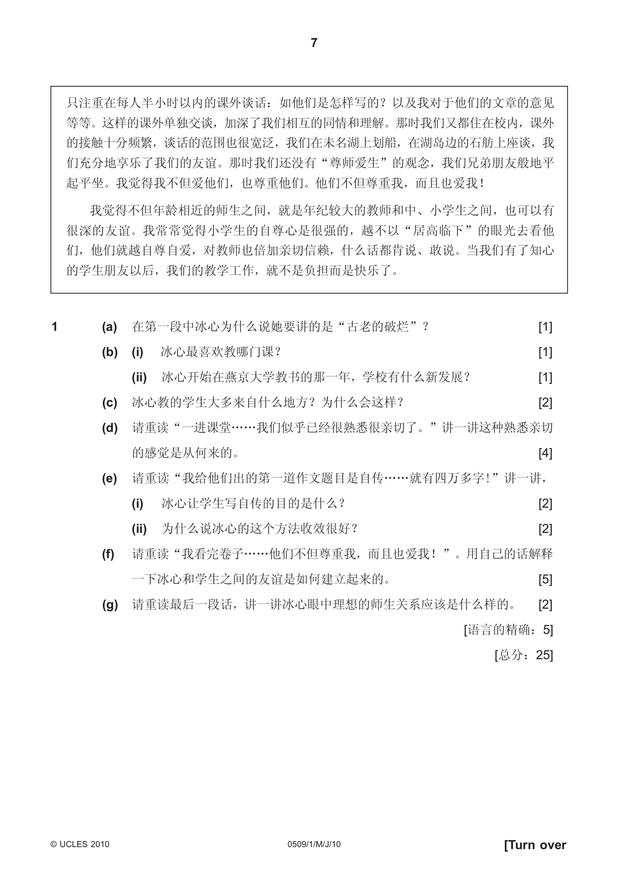 Cambridge IGCSE Chinese - First Language 0509 2010 May/June Paper 1 · Variant 1 question paper, page 7 of 8