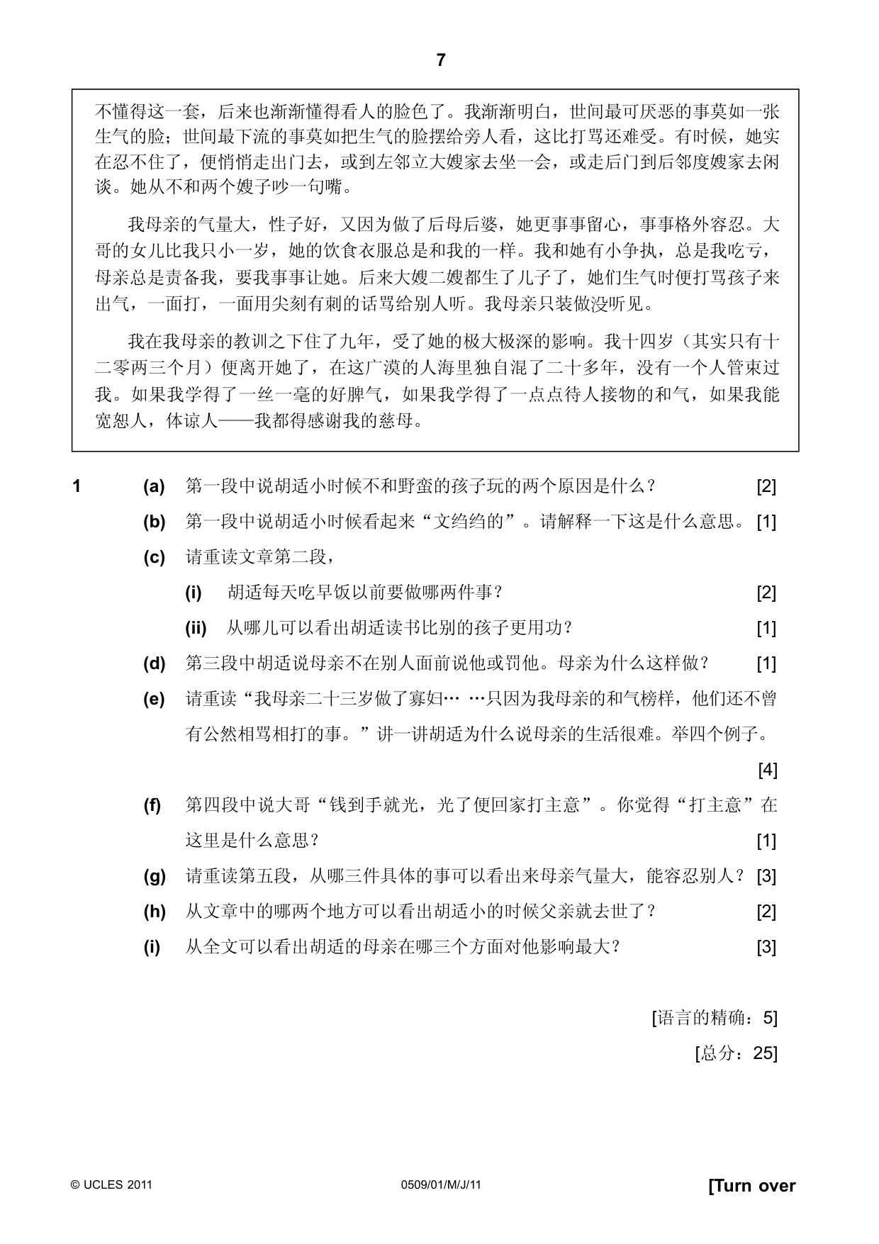 Cambridge IGCSE Chinese - First Language 0509 2011 May/June Paper 1 · Variant 1 question paper, page 7 of 8