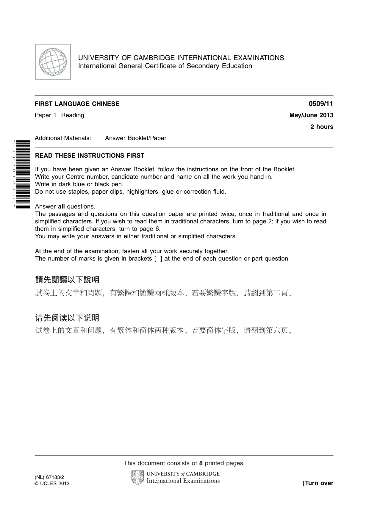 Cambridge IGCSE Chinese - First Language 0509 2013 May/June Paper 1 · Variant 1 question paper, page 1 of 8